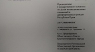 Проблема многодетной семьи Абдурахмановых