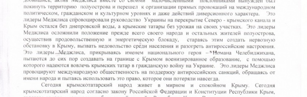 Будущее народа в его собственных руках