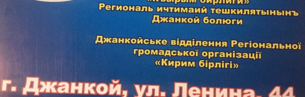 Переоформление земельного участка