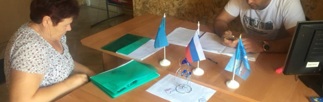 Приватизация земли