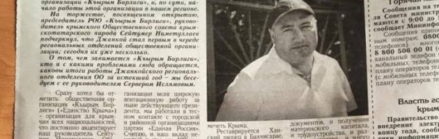 Интервью «Свободной Территории»
