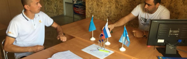 Гражданство РФ