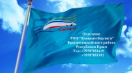 Юридическая консультация в Красногвардейском отделении