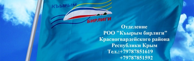 Юридическая консультация в Красногвардейском отделении