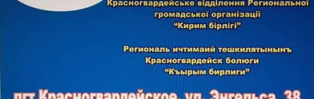 Право собственности