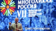 Продолжается приём работ на IX Всероссийский открытый журналистский конкурс