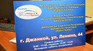 Региональные представители