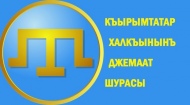 Блиц-опрос о II Всемирном конгрессе крымских татар в Анкаре (1-2 августа 2015 г.)