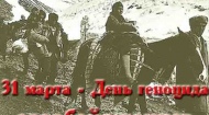 Соболезнования азербайджанскому народу