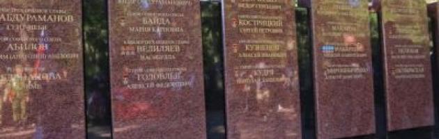  В столице Крыма появилась Аллея крымчан – Героев Великой Отечественной войны