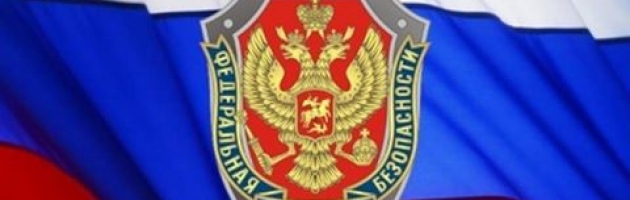 ФСБ России задержаны члены диверсионно-террористической группы Главного управления разведки Министерства обороны Украины