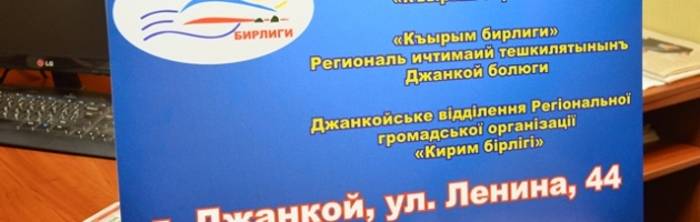 Работа с региональными отделениями