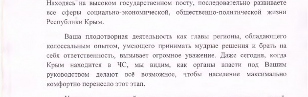 Поздравление
