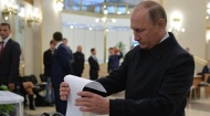 Поздравление Владимиру Владимировичу