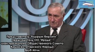 Якуб Ипчи