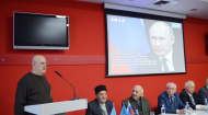 Выборы президента РФ