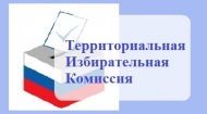 Адреса ТИК Крыма