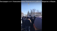 Меджлис отбирает хлеб у крымских татар