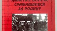 «Судьба – служить народу» (Видео)