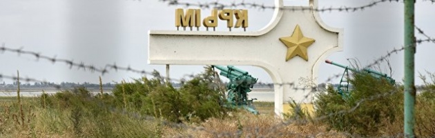 Крымские татары почтили память силовиков, погибших 7 августа при задержании диверсантов 