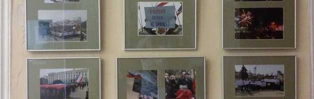 В Москве пройдет выставка «Крым в истории России»