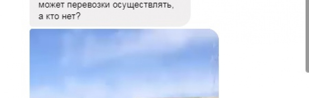 Ответ на комментарий 