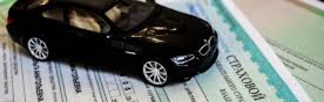 Автостраховщики с 1 июля начинают выдавать полисы ОСАГО на новых бланках