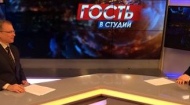 Программа