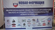 Сотрудничество с