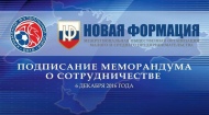 Подписания меморандума о сотрудничестве между Крымским футбольным союзом и Межрегиональной общественной организацией малого и среднего предпринимательства