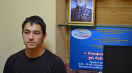 Юридическая консультация
