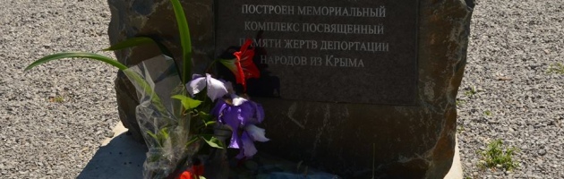 В Крыму вспоминают жертв депортации: на месте мемориала установлен закладной камень