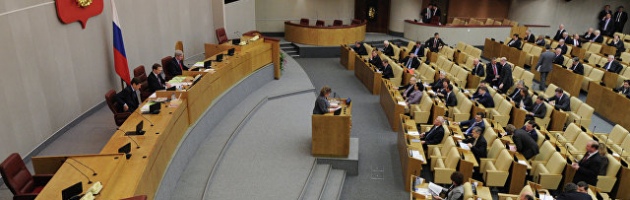 Депутаты Государственной Думы седьмого созыва соберутся на первое пленарное заседание