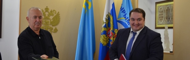 Сотрудничество с 