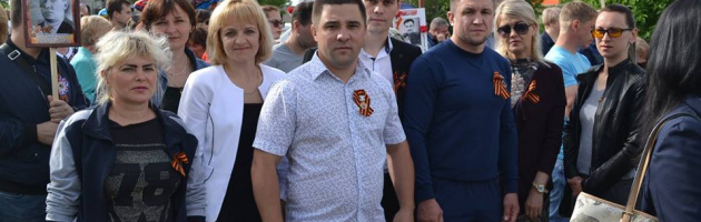 Бессмертный полк