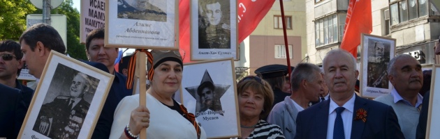 Бессмертный полк
