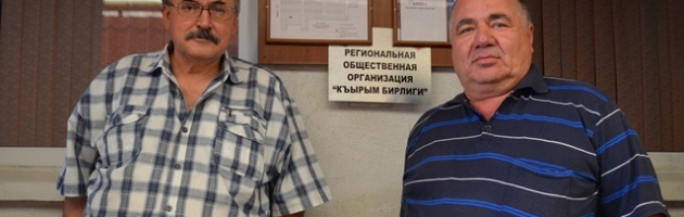 Рабочая встреча
