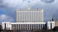 При Правительстве РФ предложено создать координационный совет по развитию внутреннего туризма
